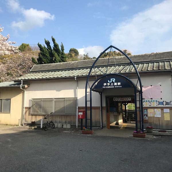伊予上灘駅 伊予市 伊予市 愛媛県