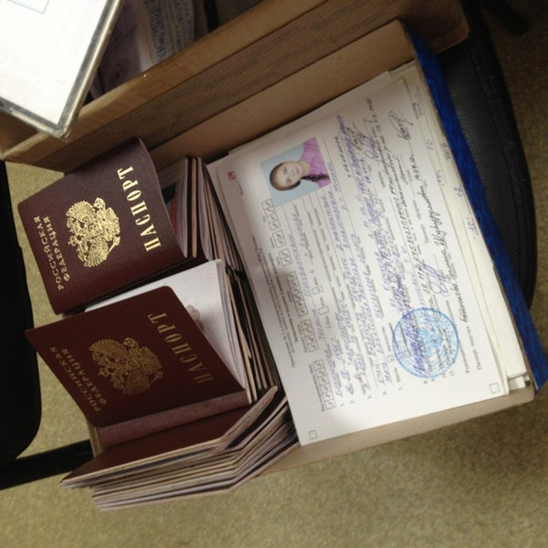 Паспортный стол симферопольского