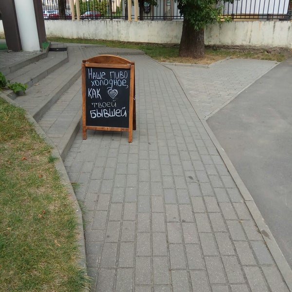 Кафе парк авеню могилев