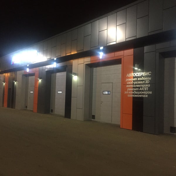 Проектируемый проезд 134. Славянский мир логистический комплекс 43 километр мкад. Мосрентген поселок проектируемый проезд 133. Автосервис проектируемый проезд. Проектируемый проезд № 134, поселение мосрентген, москва.