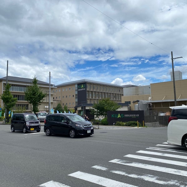 Photos At 京都先端科学大学 京都太秦キャンパス University In 京都市