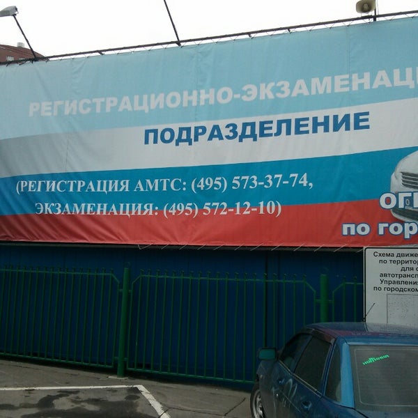 Стало известно время работы РЭО Серпухова в праздничные дни - МК Серпухов