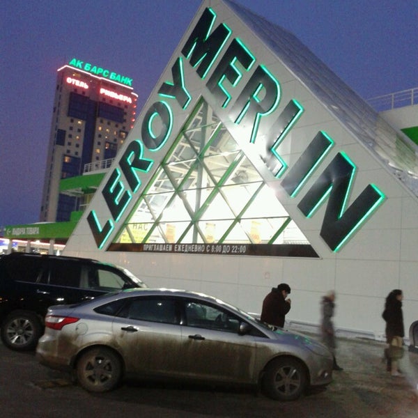 Снимок сделан в Леруа Мерлен пользователем Наталья У. 12/21/2013