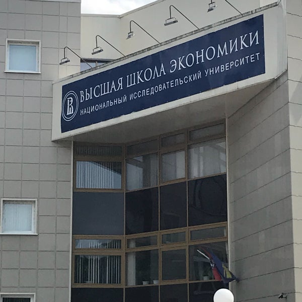 Воронова 18 пенза. Чебный центр «вороново» ниу вшэ. Вороново высшая школа экономики учебный центр. Центр вороновой. Воронова 8 пенза.