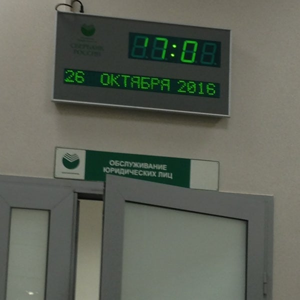 Работа сбербанка марьино. Круглосуточный Сбербанк Марьино. Работа сбербанка марьино. Круглосуточный Сбербанк Марьино.