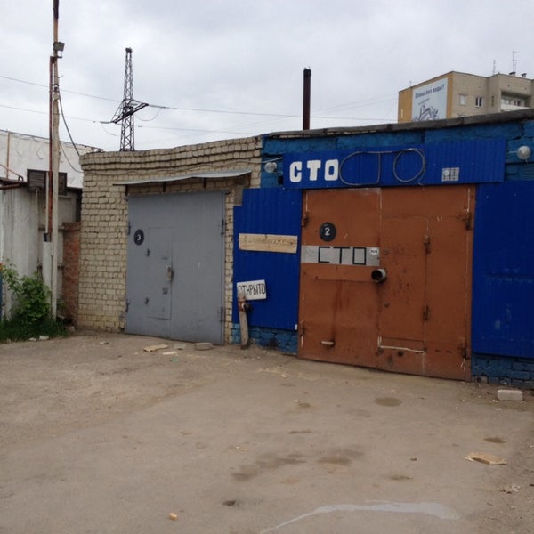 Магазин Тополек Саратов