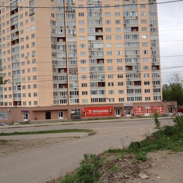 Магазин Тополек Саратов