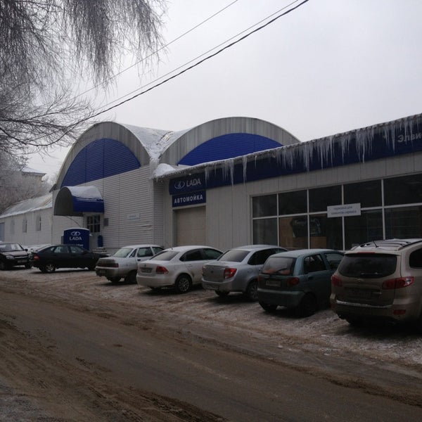 Магазин Лада Саратов