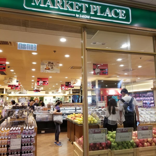 Market Place by Jasons Supermarket in 九龙湾