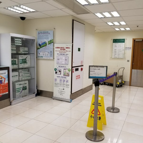 Kowloon Bay Post Office