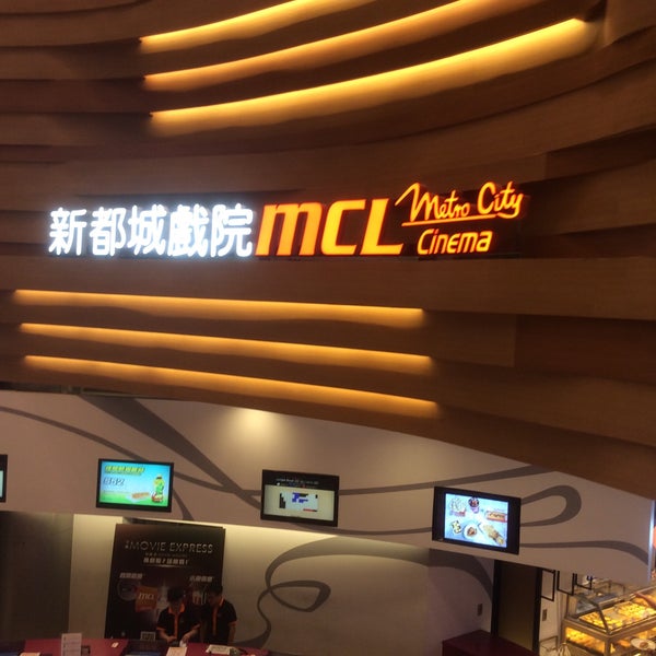 Photos At Mcl Metro City Cinema å°†å†›æ¾³ Metro City Plaza 2 8 Yan King Rd