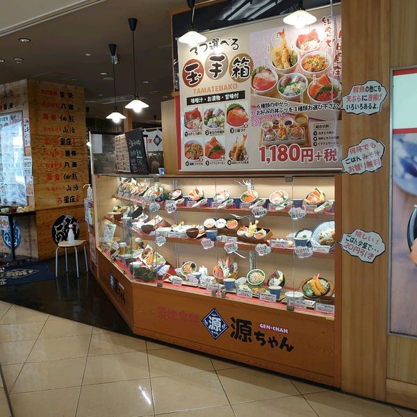 Fotos Em 築地食堂源ちゃん なんばパークス店 難波 浪速区 大阪府