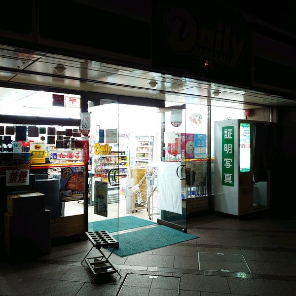 Photos At デイリーヤマザキ 横浜馬車道店 Convenience Store In Yokohama