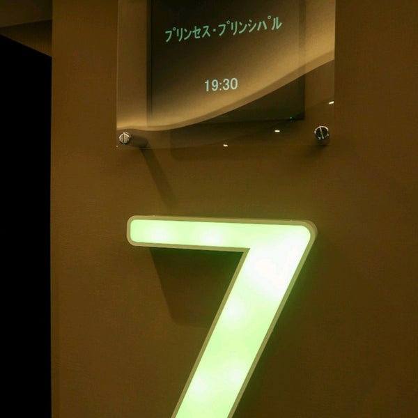 イオンシネマ 和歌山 中字楠谷573