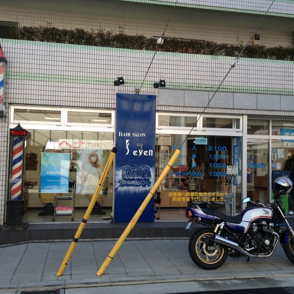 ハナダ理容室 支店 泉区 5 Ziyaretcidan 1 Tavsiye
