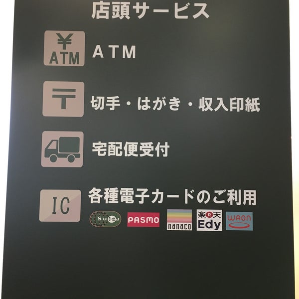 森のオアシス 君津中央病院 4階売店 木更津市 0 Tips