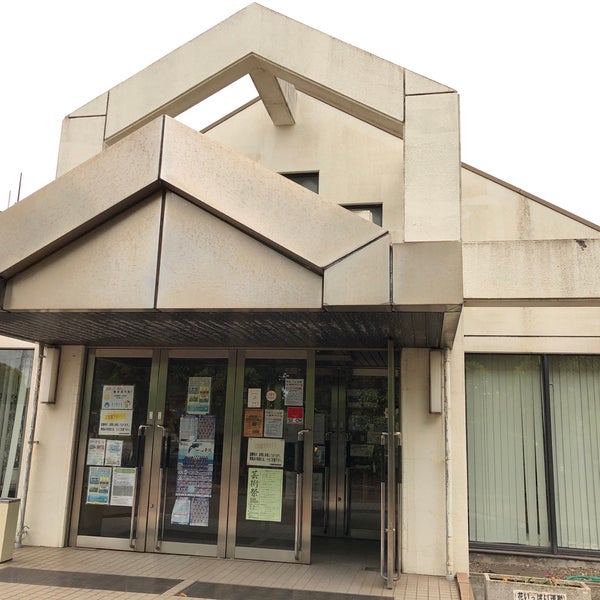 Photos At 富津市民ふれあい公園 管理事務所 Office In 富津市