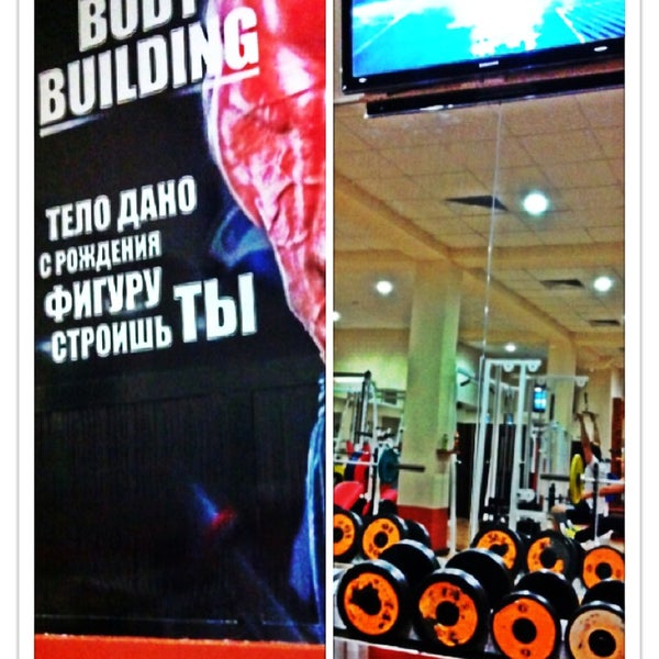 Фитнес космос серпухов. Фитнес пространство эксцентрик Калининград.