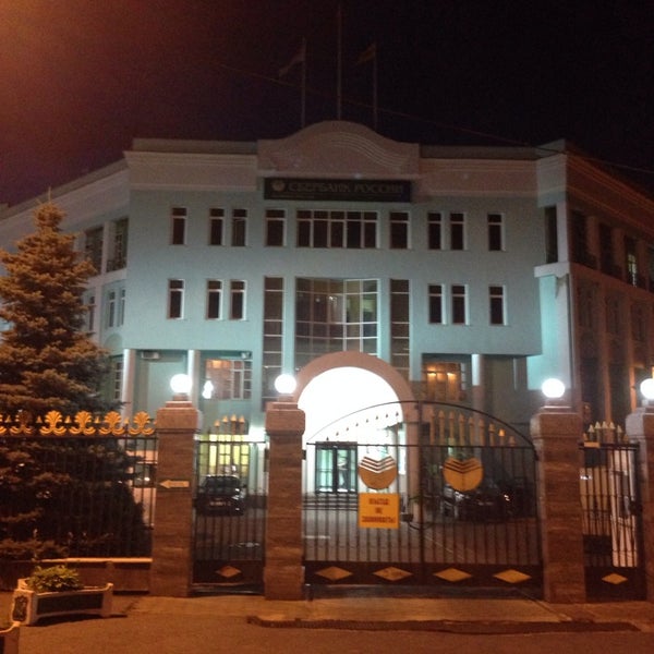 г. коцоева 68 владикавказ сбербанк. коцоева 68 владикавказ сбербанк. коцоева 68 владикавказ сбербанк. сбербанк, владикавказ, улица коцоева.