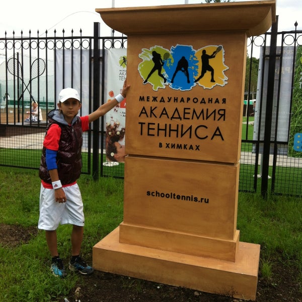Photo taken at Академия тенниса Александра Островского by Violett F. on 6/12/2013