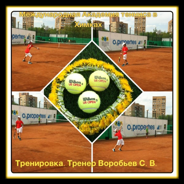 Foto tomada en Академия тенниса Александра Островского  por Violett F. el 5/11/2013