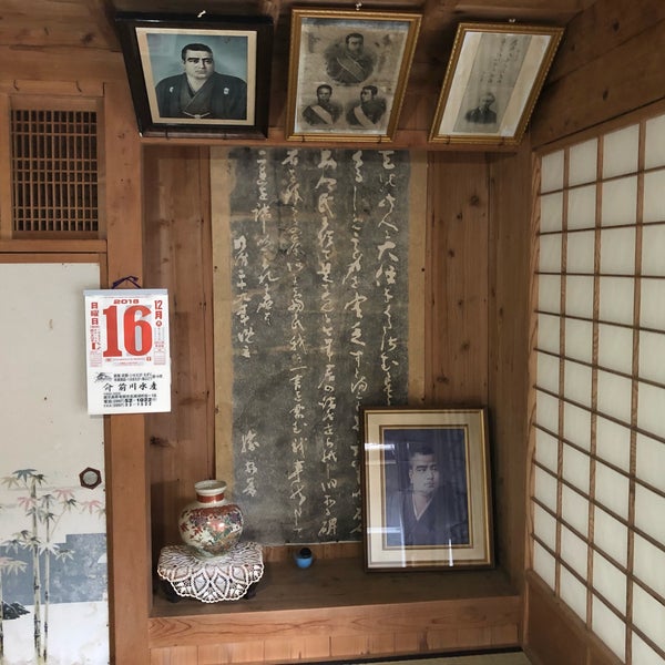 西郷南洲謫居跡 Historic Site In 龍郷町