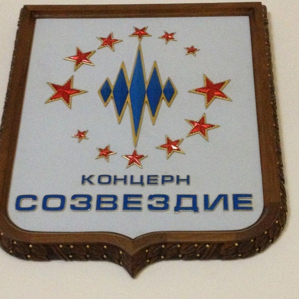 Магазин Созвездие Воронеж Официальный Сайт