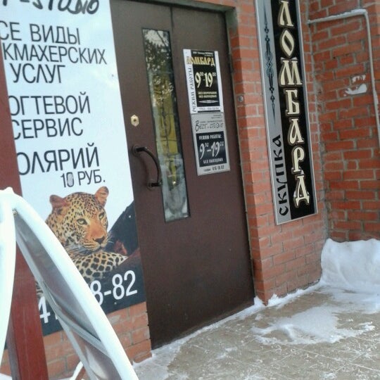 Владимир Ремонтквартир, Орехово-Зуево, 49 лет