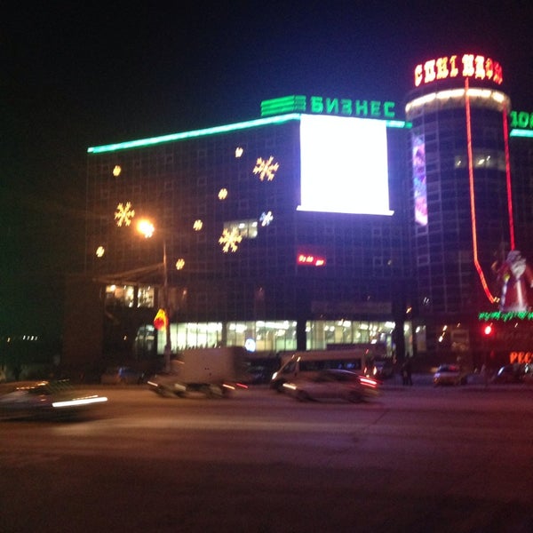Photo taken at Едим Вместе. Челябинск by Kristina S. on 12/14/2013