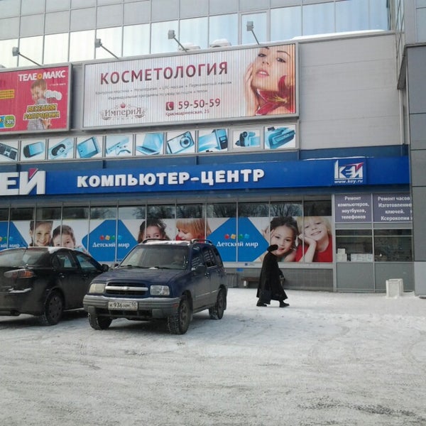 Тц кей. Тц кей