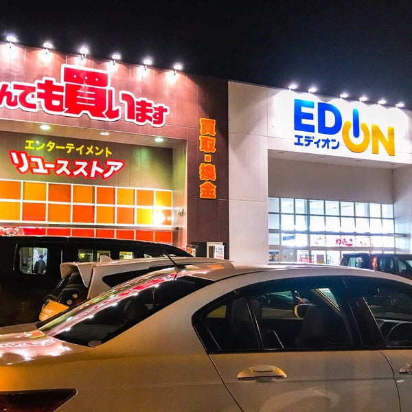 マンガ倉庫加治木店 加治木町木田159 2