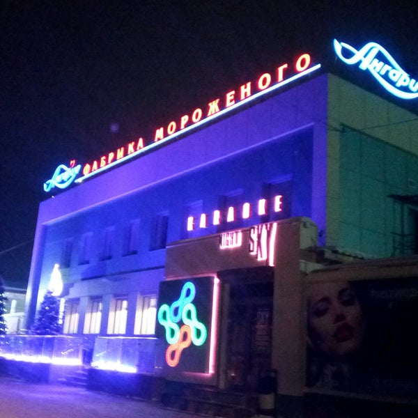 Бар ночь в мурманске