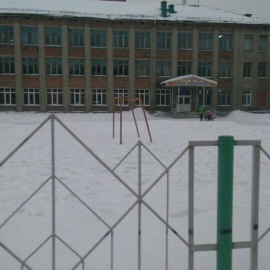 До 24 школа. До 24 школа