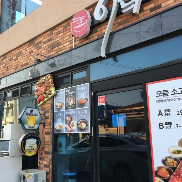 이듸 - 방문자 9명의 팁 2개 이듸