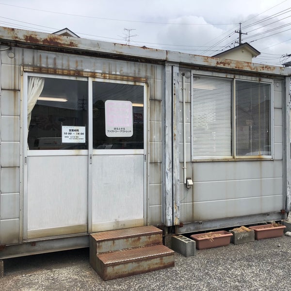 Photos At ぽるとがる ファクトリー アウトレット 鳥取市 鳥取県 Photos At ぽるとがる ファクトリー アウトレット 鳥取市 鳥取県