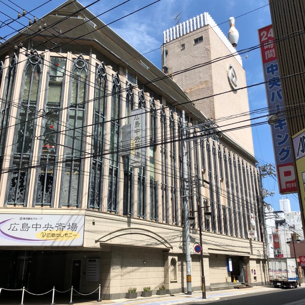 ボウル国際 Adesso Chiuso Pista Da Bowling In 広島市