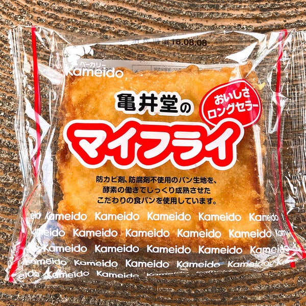 Photos At ぽるとがる ファクトリー アウトレット 鳥取市 鳥取県