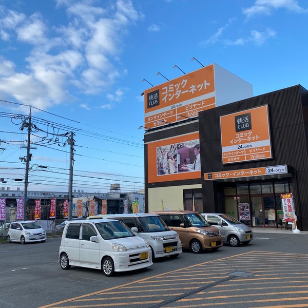 Photos A 快活club 大和郡山店 筒井町531 6 Photos A 快活club 大和郡山店 筒井町531 6
