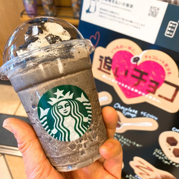 Starbucks 西新宿 西新宿1 6 1