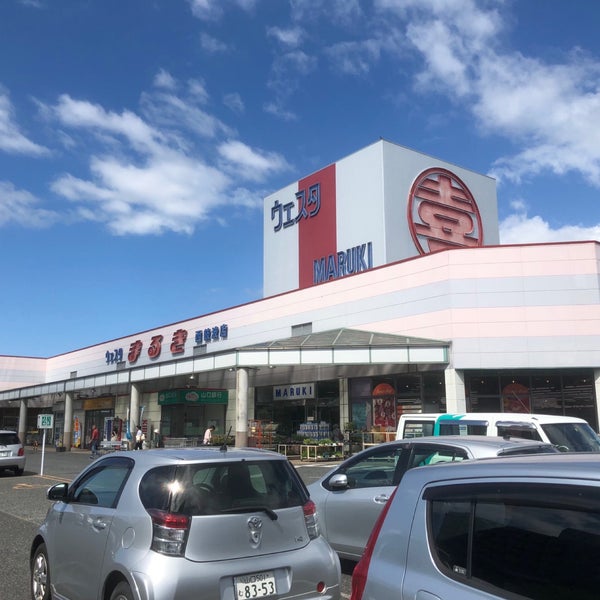 Photos At ウェスタまるき 西岐波店 宇部市 山口県