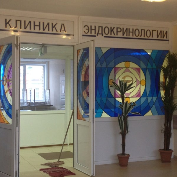 Центр эндокринологии отзывы. Кафедра эндокринологии 1 Сеченова.