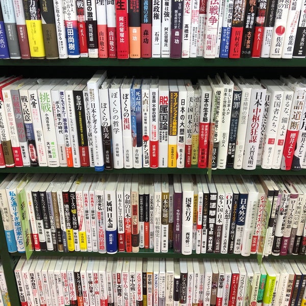 喜久屋書店 橿原店 橿原市 奈良県 喜久屋書店 橿原店 橿原市 奈良県