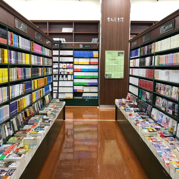 喜久屋書店 橿原店 橿原市 奈良県 喜久屋書店 橿原店 橿原市 奈良県