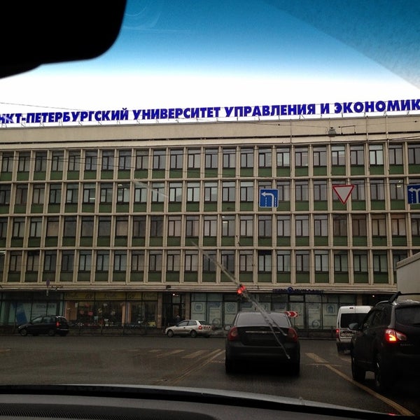 Колледж санкт петербургского университета управления и экономики. Санкт-Петербургский университет технологий управления и экономики. Колледж Санкт-Петербургского института экономики и управления.