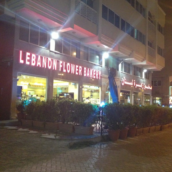 Lebanese Flower Restaurant Abu Dhabi Location Best Flower Site