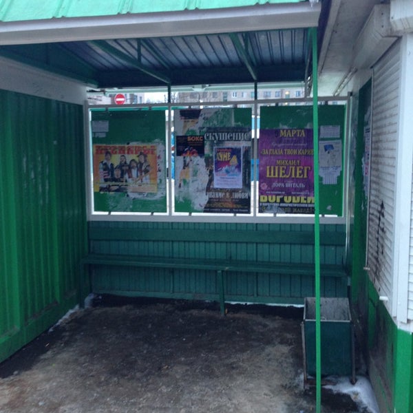 Сушанская 1в боровичи. 3 на сушанскую боровичи. Шаверма боровичи. 3 на сушанскую боровичи. Шаверма боровичи.