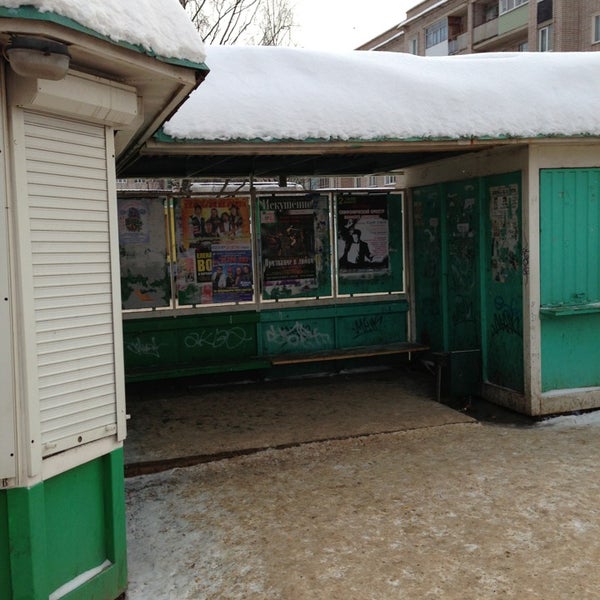 Гаи боровичи. Юль боровичи шаверма. Сушанская 6 боровичи. Шаверма в боровичах. Боровичи ул сушанская.
