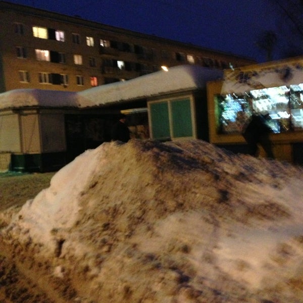 Сушанская 19 боровичи. Шаверма боровичи сушанская. Шаверма боровичи. Сушанская 3 боровичи. Сушанская 1в боровичи.