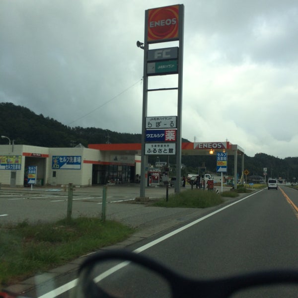 Eneos ラポール聖南ss Gas Station