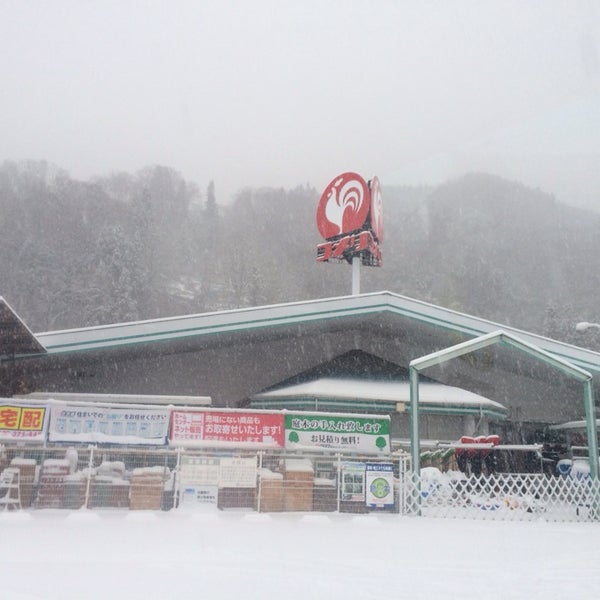 Photos At コメリ ハード グリーン 信州新町店 Hardware Store